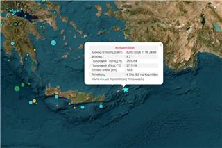Σεισμός 5,2 Ρίχτερ στην Κάρπαθο