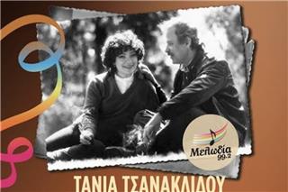 «Η Κασέτα του Μελωδία 99.2» για τον Γιάννη Σπανό