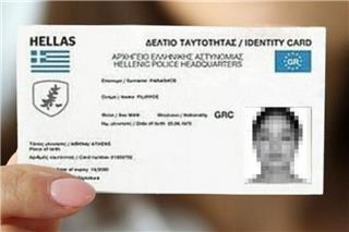 Νέες ταυτότητες: Τι θα συμβεί αν δεν έχετε εκδώσει μέχρι τις 3 Αυγούστου