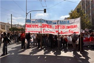 Πανεκπαιδευτικά συλλαλητήρια σε όλη τη χώρα – Επί ποδός η ΕΛ.ΑΣ.