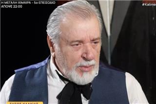 Σπαραγμός από Τάσο Χαλκιά για το σπίτι που κάηκε στο Πόρτο Γερμενό: «Έχυσα το αίμα μου ‑ πήγε στράφι»
