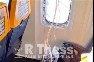 Θεσσαλονίκη: Τρόμος στη πτήση ‑ Έσπασε παράθυρο, τραυματίστηκε επιβάτης