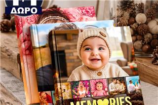 Πρόλαβε τώρα την προσφορά & φτιάξε εύκολα τα photobooks!