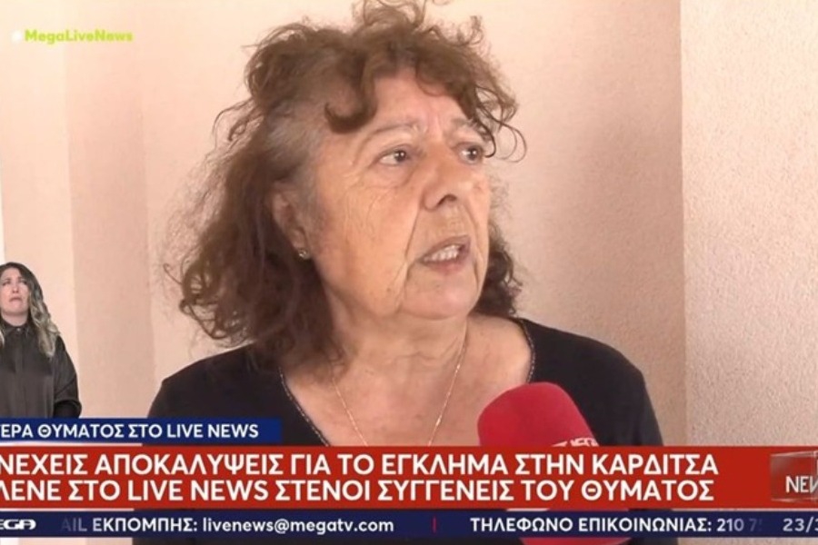 Καρδίτσα: «Αν ήξερα τι θα πάθαινε, δεν θα τον άφηνα να φύγει» – Συγκλονίζει η μητέρα του τραγουδιστή που δολοφονήθηκε