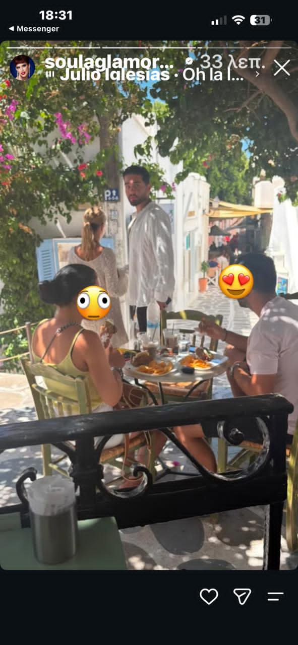 Μάστορας – Καληφώνη: Τους τσακώσαμε στην Πάρο μαζί! Οι φωτογραφίες που «τελειώνουν» τις φήμες χωρισμού!