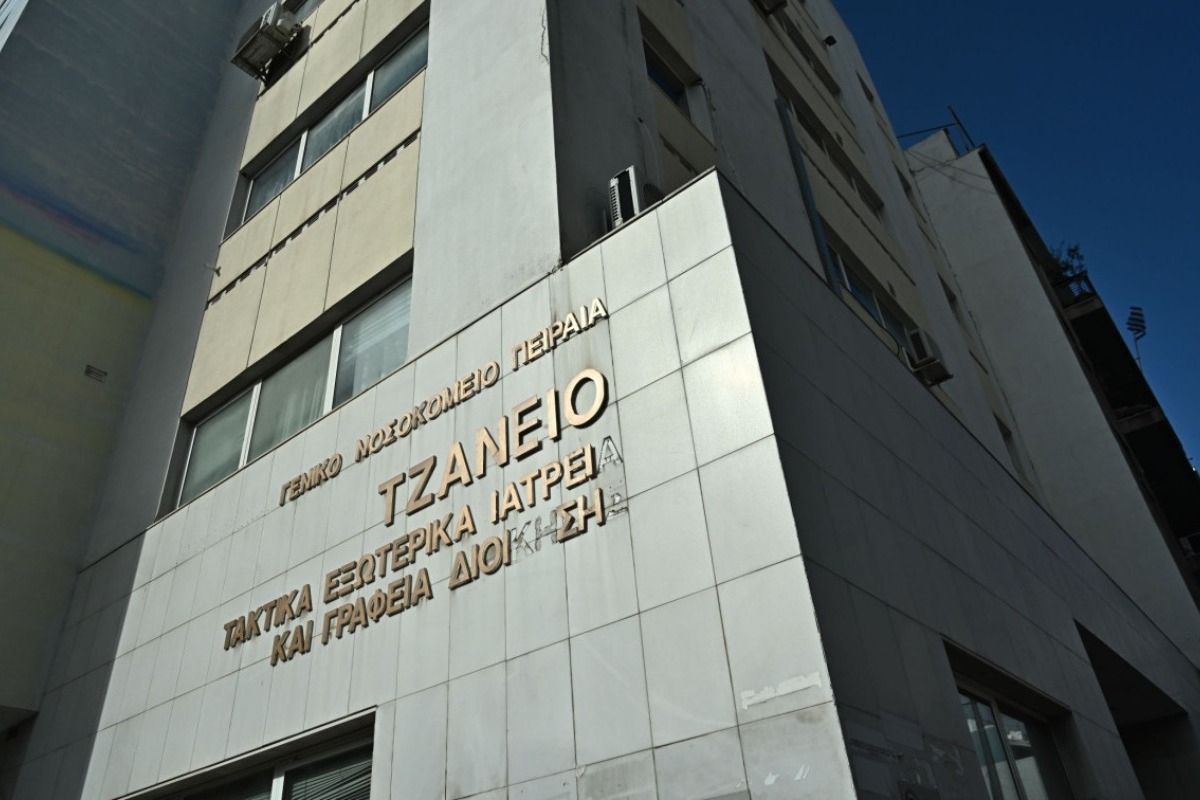 Νέο κρούσμα μηνιγγίτιδας: Διασωληνωμένος στο Τζάνειο 22χρονος - Ο 22χρονος πήγε αρχικά το βράδυ της τρίτης στο νοσοκομείο Πύργου οπού και διασωληνώθηκε, ωστόσο κρίθηκε αναγκαία η διακομιδή του στο Τζάνειο Νοσοκομεί