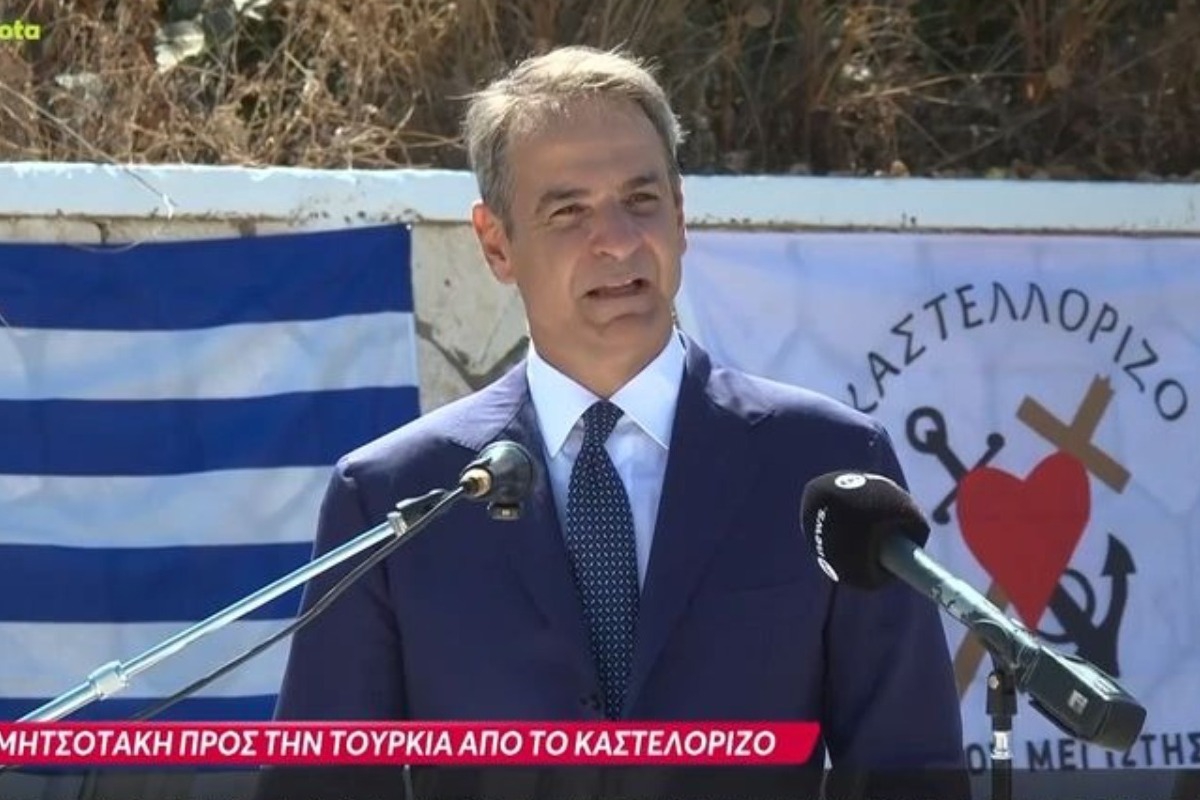 Καστελλόριζο: Μητσοτάκης ανακοινώνει κίνητρο 5.000 ευρώ ‑ «Δεν δεχόμαστε απειλές από κανέναν»