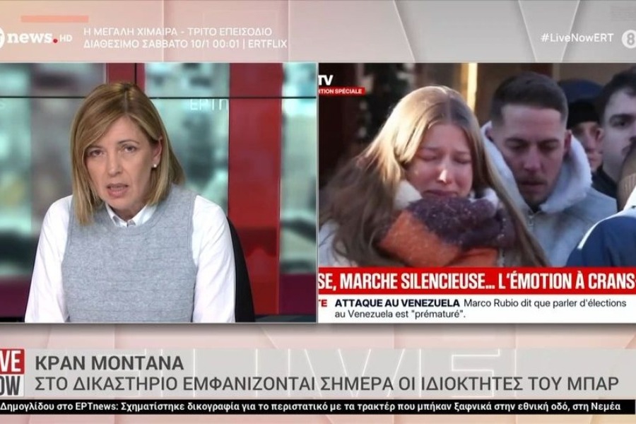 Στο δικαστήριο οι ιδιοκτήτες του μπαρ στο Κραν Μοντανά: Το παρελθόν με τις αρχές και το βίντεο που προκάλεσε οργή