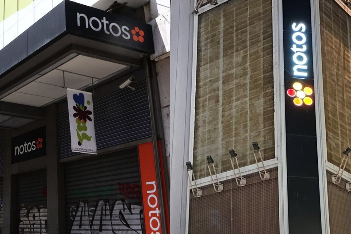 Τέλος εποχής: Η τελευταία ημέρα λειτουργίας του Notos στην Αιόλου και Σταδίου ‑ Οι λόγοι πίσω από το «λουκέτο»