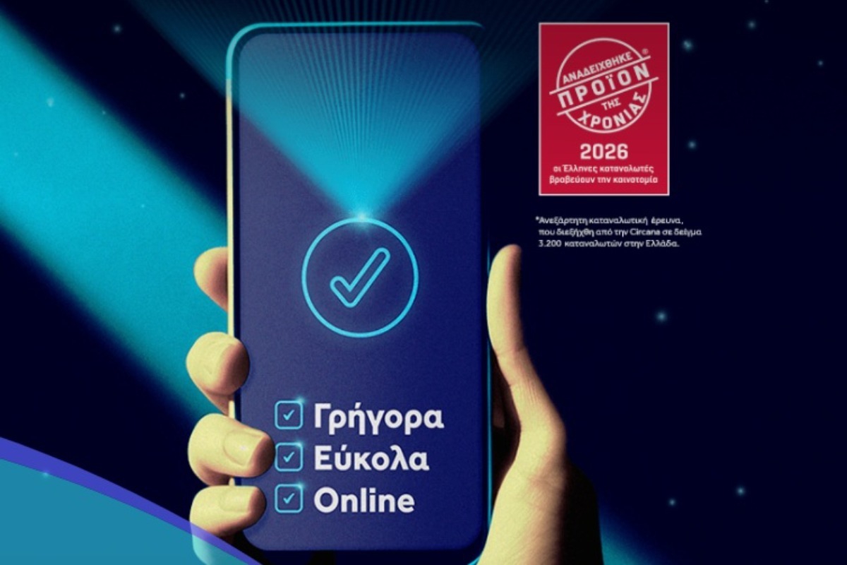 Οι «αόρατες» παγίδες που απειλούν τον προϋπολογισμό μιας μικρομεσαίας επιχείρησης