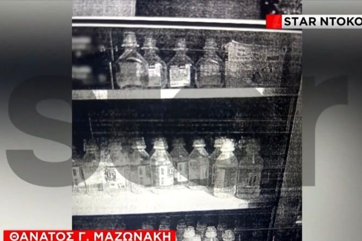 Γιώργος Μαζωνάκης: Ντοκουμέντα από το ιατρείο που πέθανε ο Γιώργος Μαζωνάκης ‑ Λείπει το φιαλίδιο αναισθητικού από το ιατρείο της Καρνεάδου