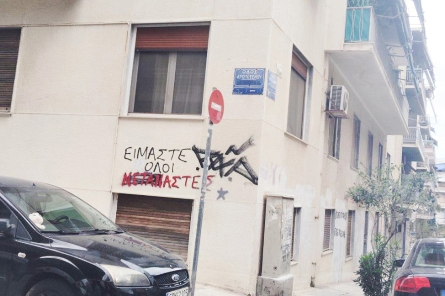 Αδιανόητο περιστατικό στο Παγκράτι: Οδηγός μηχανής επιτέθηκε και έσπασε το πόδι 23χρονης επειδή δεν μπορούσε να περιμένει να παρκάρει - Για το περιστατικό έχουν ενημερωθεί οι Αρχές, οι οποίες προχωρούν στη διερεύνηση της υπόθεσης