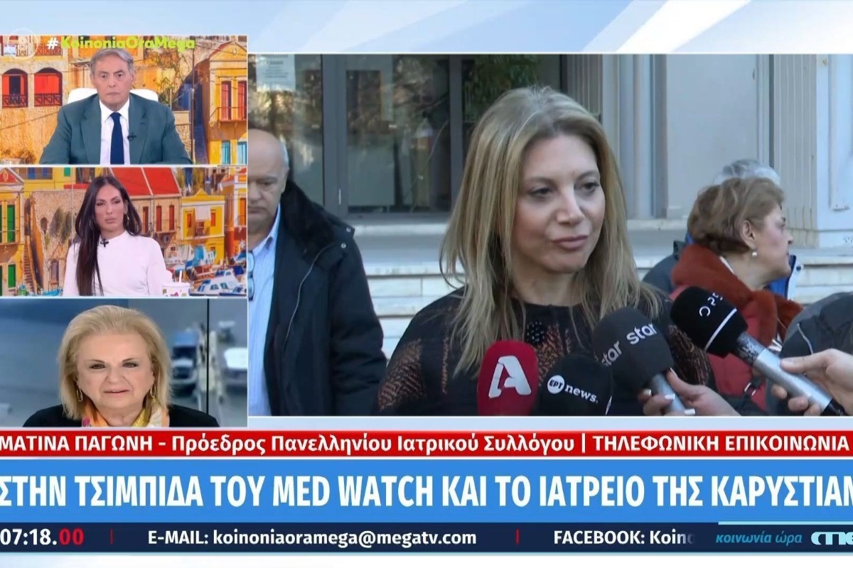 Μ. Παγώνη: «Το μηχάνημα που βρέθηκε στο ιατρείο της Μ. Καρυστιανού απαγορεύεται, δεν ξέρω πώς το χρησιμοποιεί σε παιδιά» - Η τέως πρόεδρος της ΕΙΝΑΠ σχολίασε τα ευρήματα του Medwatch, ενώ η παιδίατρος απάντησε με σκληρή ανακοίνωση στις δηλώσεις του Αδωνι Γεωργιάδη.