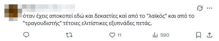 Παραφωνία της Αφροδίτης Μάνου για τον νεκρό Μαζωνάκη: «Δεν τον ήξερα ούτε αυτόν, ούτε τη δουλειά του», σάλος στα σόσιαλ