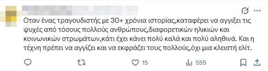 Παραφωνία της Αφροδίτης Μάνου για τον νεκρό Μαζωνάκη: «Δεν τον ήξερα ούτε αυτόν, ούτε τη δουλειά του», σάλος στα σόσιαλ