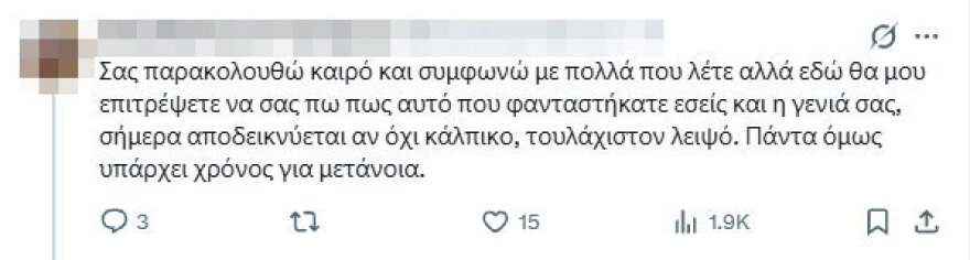 Παραφωνία της Αφροδίτης Μάνου για τον νεκρό Μαζωνάκη: «Δεν τον ήξερα ούτε αυτόν, ούτε τη δουλειά του», σάλος στα σόσιαλ