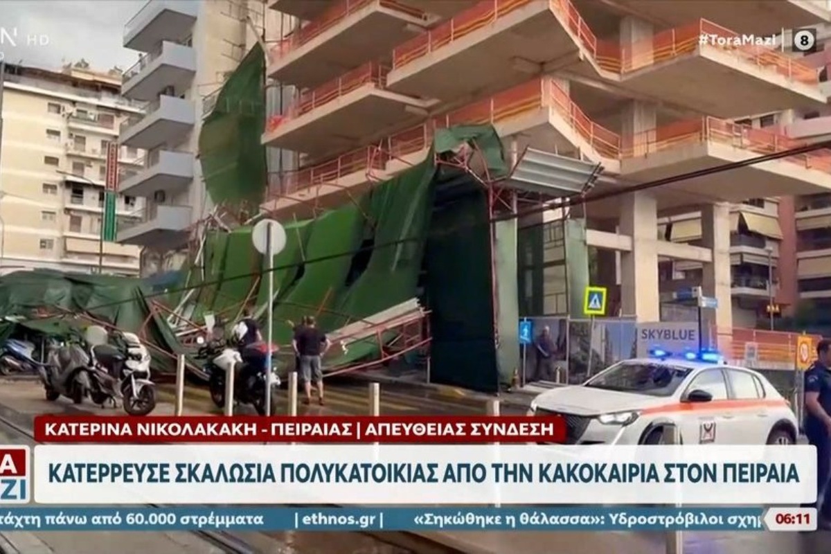 Κακοκαιρία στον Πειραιά: Βίντεο ντοκουμέντο από την κατάρρευση σκαλωσιάς που καταπλάκωσε διανομέα
