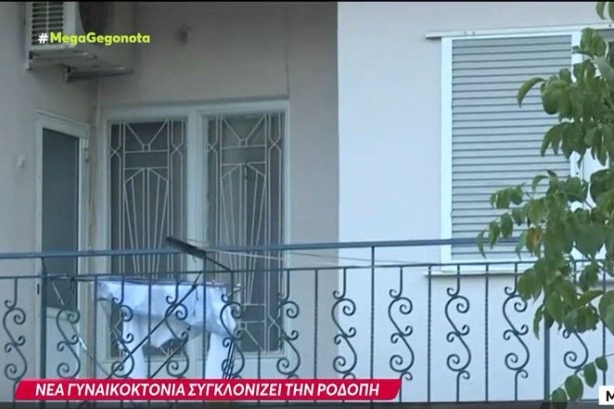 Γυναικοκτονία στη Ροδόπη ‑ Νέες αποκαλύψεις: Το διαζύγιο που δεν πρόλαβε να καταθέσει η 44χρονη