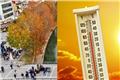 Η υψηλότερη θερμοκρασία της χρονιάς καταγράφηκε χθες σε πόλη της Θεσσαλίας