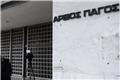 «Ανάσα» για 350.000 δανειολήπτες: Ο Αρειος Πάγος μειώνει τις δόσεις του νόμου Κατσέλη