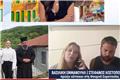 «Το παιδί μας δέχτηκε bullying, ζούσαμε με τους αρουραίους», λέει η οικογένεια που έφυγε από την Φουρνά