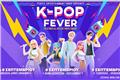 K-POP FEVER: Sold Out η Αθήνα – Νέα ημερομηνία 5/9, Θεσσαλονίκη και Ηράκλειο Κρήτης