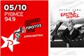 Πέγκυ Ζήνα: Το νέο single «Έρωτας Μικρός» παρουσιάζεται αποκλειστικά στον Ρυθμό 94.9