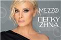 Η Πέγκυ Ζήνα επιστρέφει για 4η χρονιά στο «Mezzo Athens Party Stage»