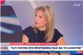 Καρυστιανού: «Το ενοίκιο του γραφείου μας το πληρώνω εγώ» – Τι είπε για Τεμπή, απειλές και δημοσκοπήσεις