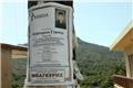 «Πήρα το όπλο για μπαλοθιές στη μνήμη του και κατέληξα δολοφόνος»: Υπό άκρα μυστικότητα η απολογία του 54χρονου