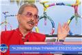 Λάκης Γαβαλάς για GNTM: «Τύραννος η Ζενεβιέβ, πυγολαμπίδα η Ηλιάνα – εγώ και η Μπέττυ χορτάρι, μας πατάνε και κάνουν ό,τι θέλουν»