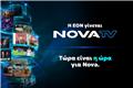 Nova TV: Η EON αλλάζει όνομα από 15 Οκτωβρίου με Sports Mode και Catch-up 7 ημερών