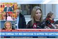 Παγώνη για μηχάνημα Καρυστιανού: «Δεν ξέρω πώς το χρησιμοποιεί σε παιδιά»