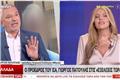 Αναστασία Γιάμαλη - Γιώργος Πατούλης: Αγρια on air κόντρα – «Είστε προκλητικός και απαράδεκτος» – «Πόσο λαϊκισμό θα κάνετε;»
