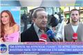 Φιλιππίδης ξέσπασε στον Μπιμπίλα την ώρα της κατάθεσης: «Είσαι καραγκιόζης»