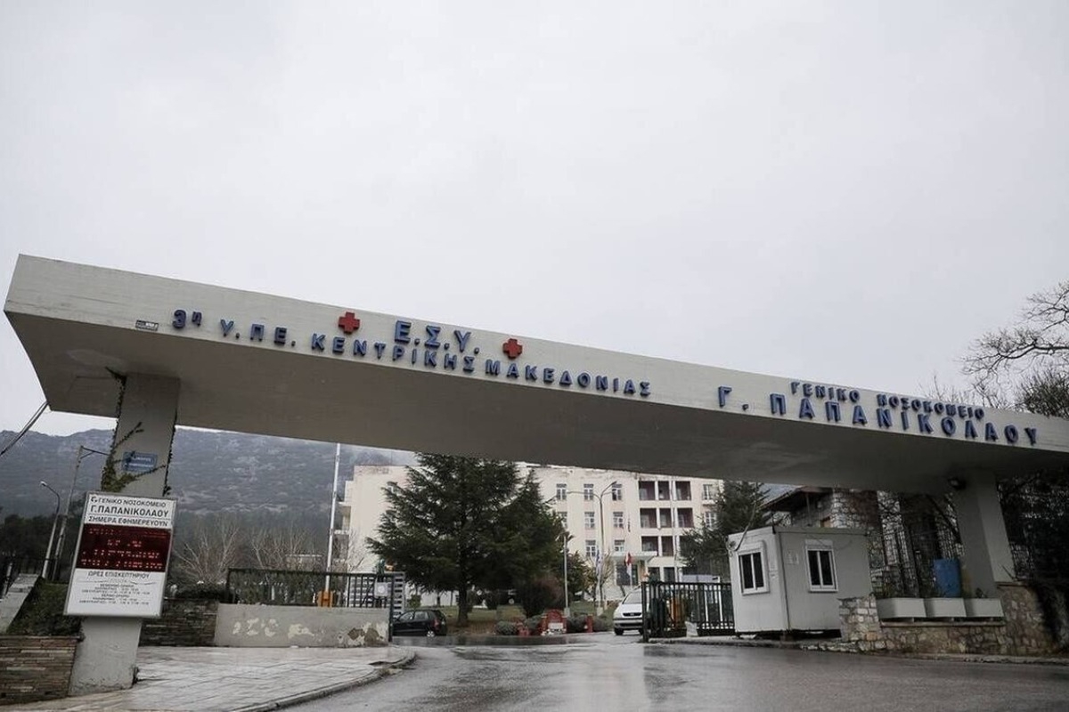 Κοζάνη: Μυστήριο με 17χρονη που νοσηλεύεται σε κρίσιμη κατάσταση - Τα αναπάντητα ερωτήματα για τον τραυματισμό της - Οι Αρχές αναζητούν στοιχεία για το πώς τραυματίστηκε η κοπέλα, ενώ και οι οικείοι της δεν γνωρίζουν πολλά για το συμβάν