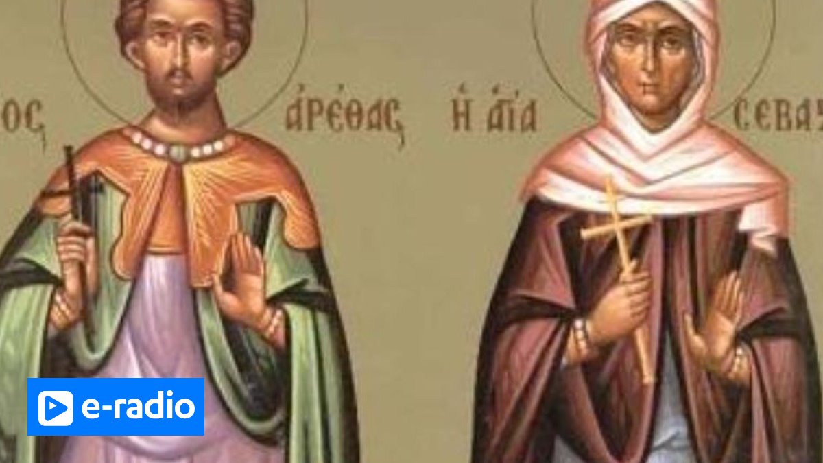 Eradiogr agia sevastiani