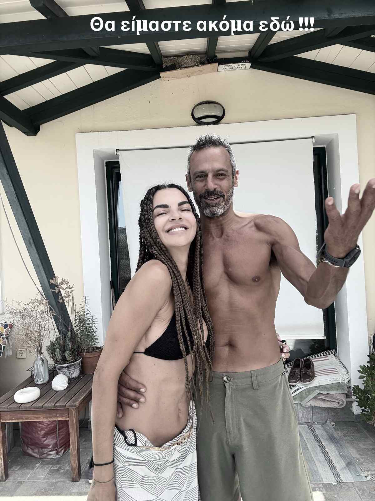 Σολωμού