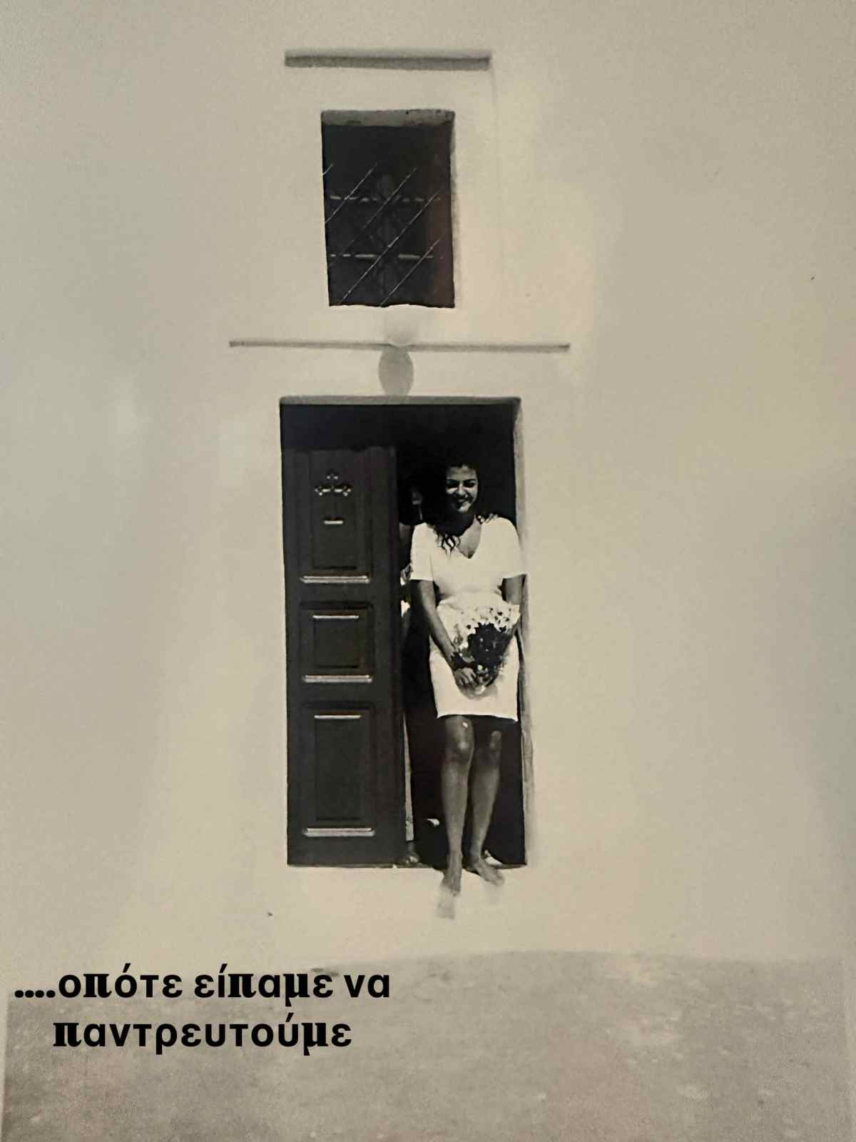 Σολωμού