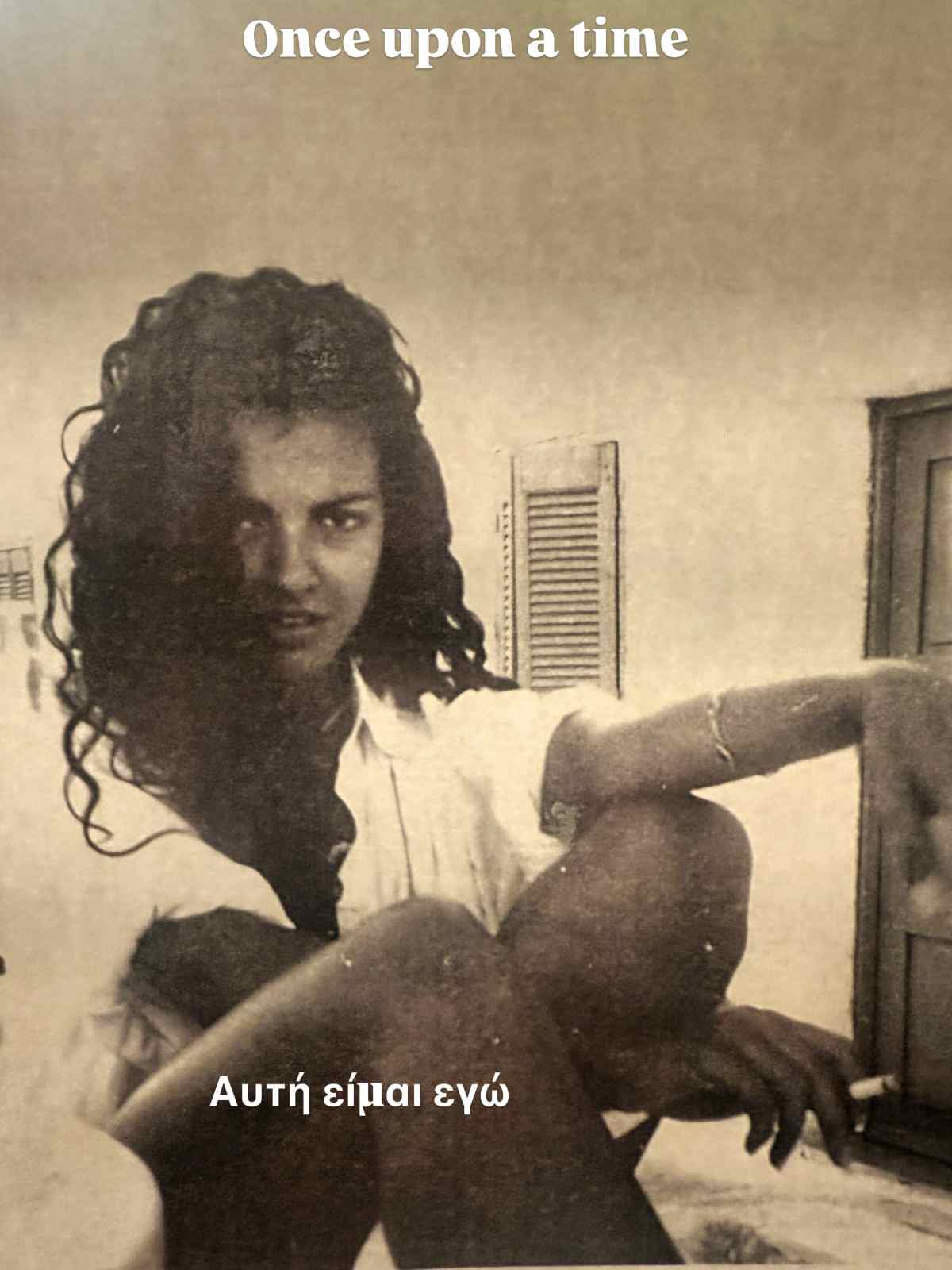 Σολωμού