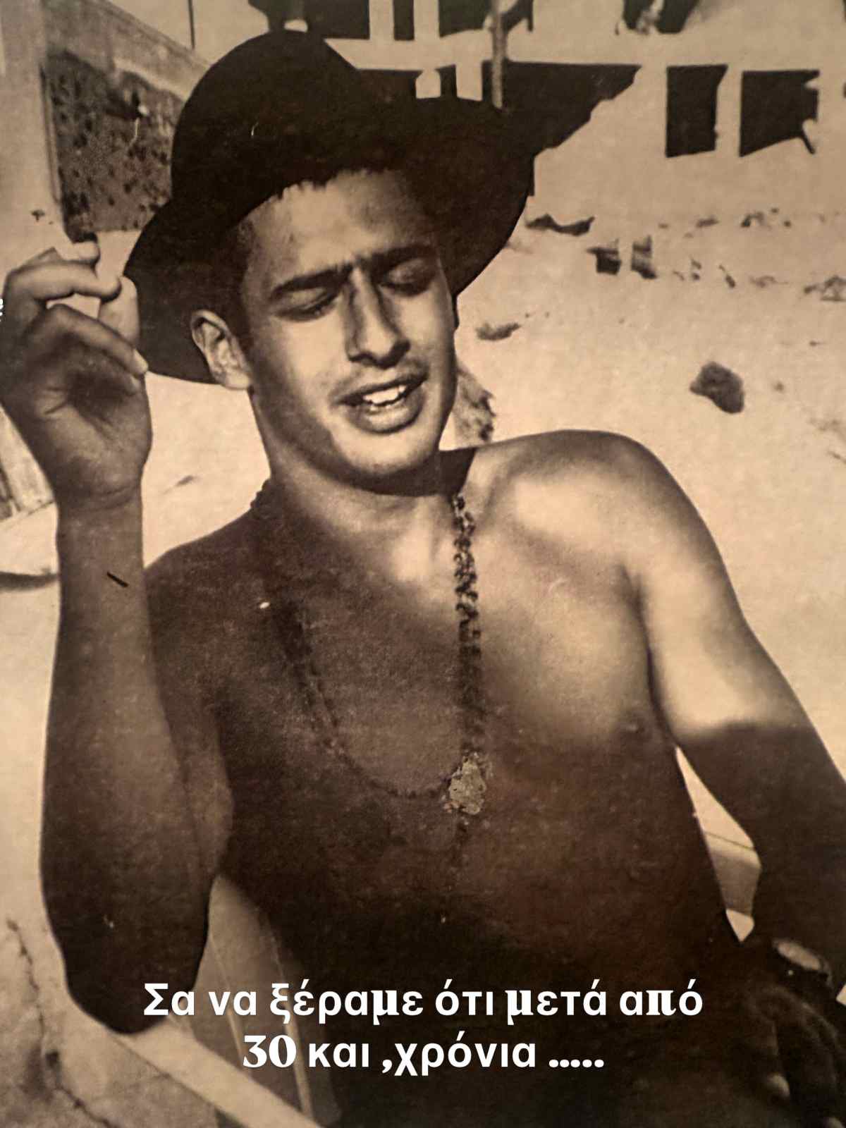 Σολωμού