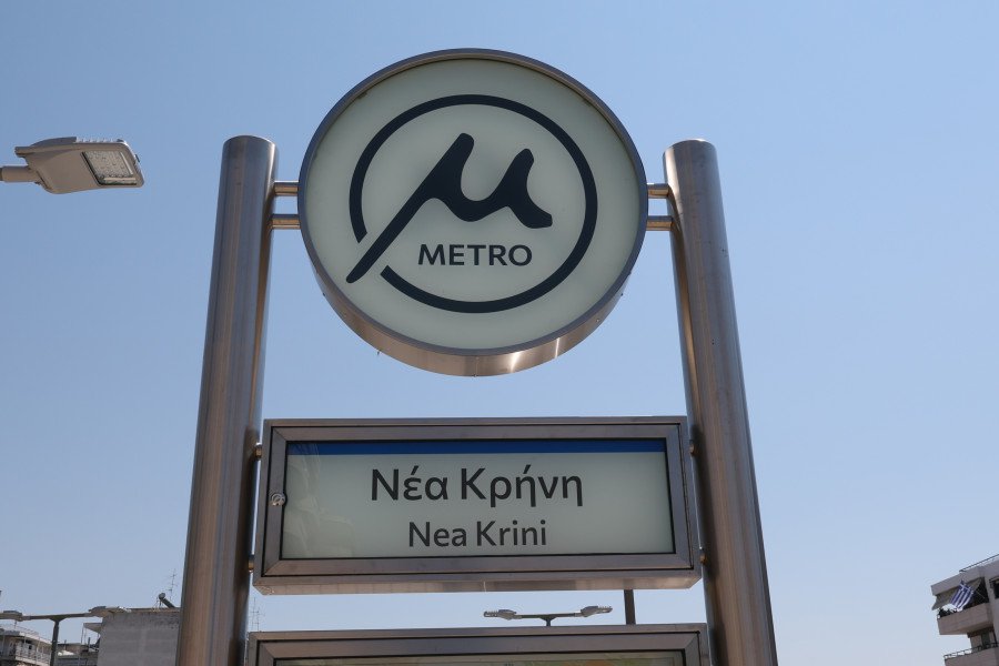ΣΤΑΣΕΙΣ ΤΟΥ ΜΕΤΡΟ ΚΑΛΑΜΑΡΙΑΣ