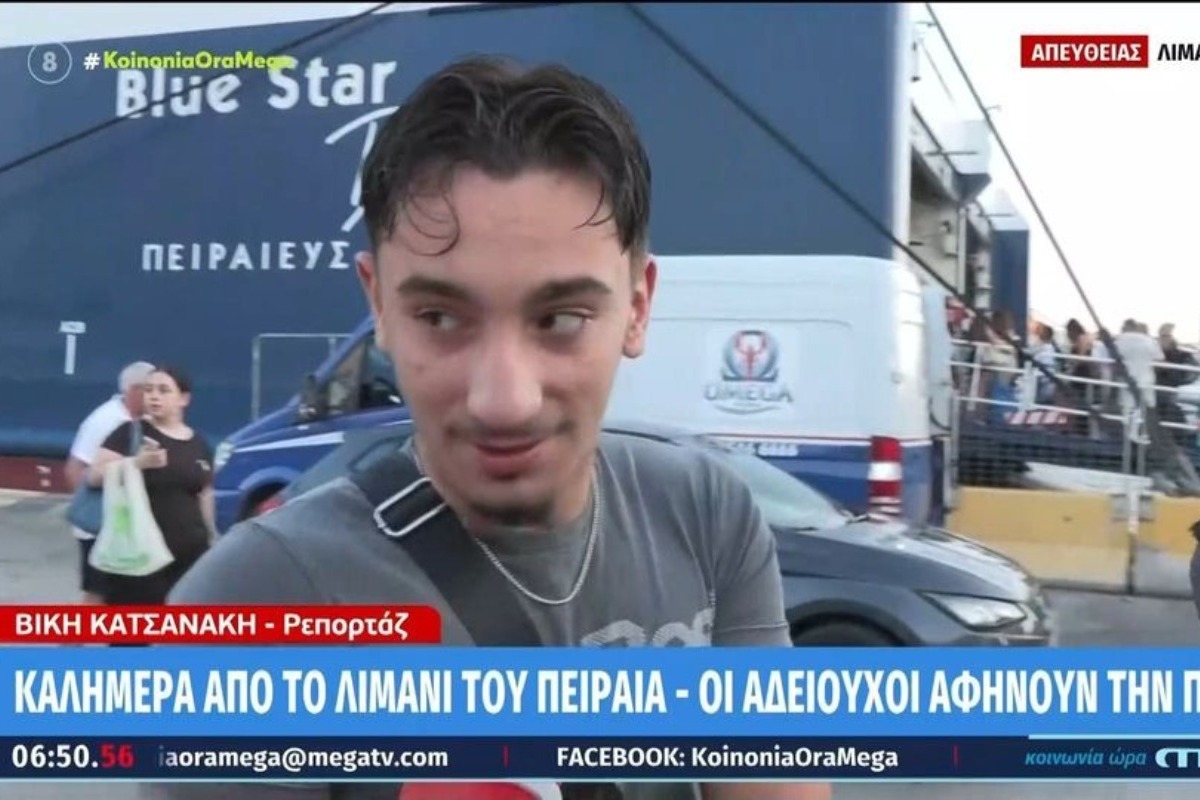 Νεαρός στο λιμάνι του Πειραιά: «Πάω διακοπές έναν μήνα» ‑ Η απίθανη ατάκα στην κάμερα του MEGA