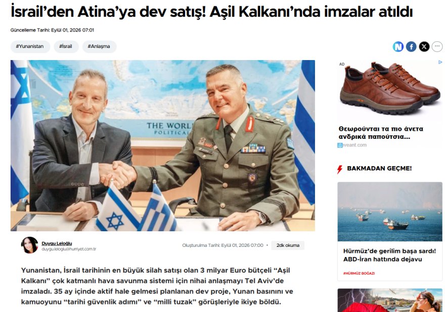 Το επικό βίντεο από το Ισραήλ για την «Ασπίδα του Αχιλλέα», τα καρφιά από το Τελ Αβίβ για την Άγκυρα και ο διεθνής αντίκτυπος για τη συμφωνία