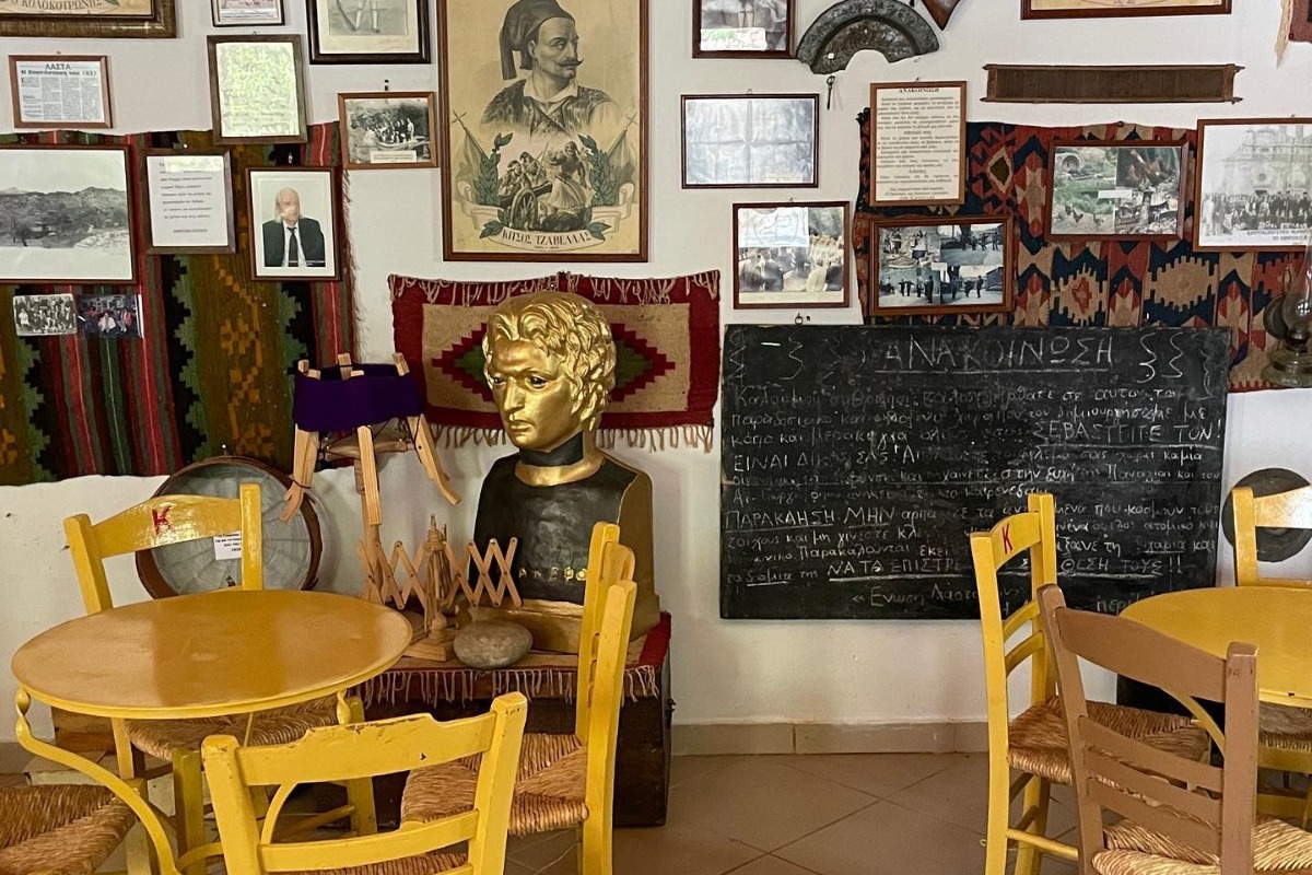 Το χωριό όπου φτιάχνεις μόνος σου τον καφέ: Η ελληνική εμπειρία που μοιάζει απίστευτη