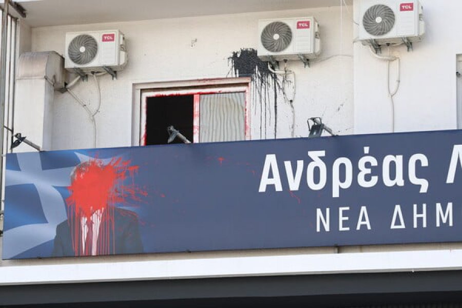 Τρεις επιθέσεις σε γραφεία της ΝΔ και στελεχών της σε Κυψέλη, Δάφνη και Μαρούσι - Στόχοι έγιναν τα πολιτικά γραφεία του Ανδρέα Λοβέρδου στη Δάφνη και του Νίκου Παπαθανάση στο Μαρούσι, καθώς και τα γραφεία της ΝΔ στην Κυψέλη
