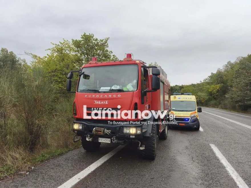 Τροχαίο ατύχημα κοντά στη Λαμία: Αυτοκίνητο βγήκε από τον δρόμο και κατέληξε σε πρανές, δείτε εικόνες