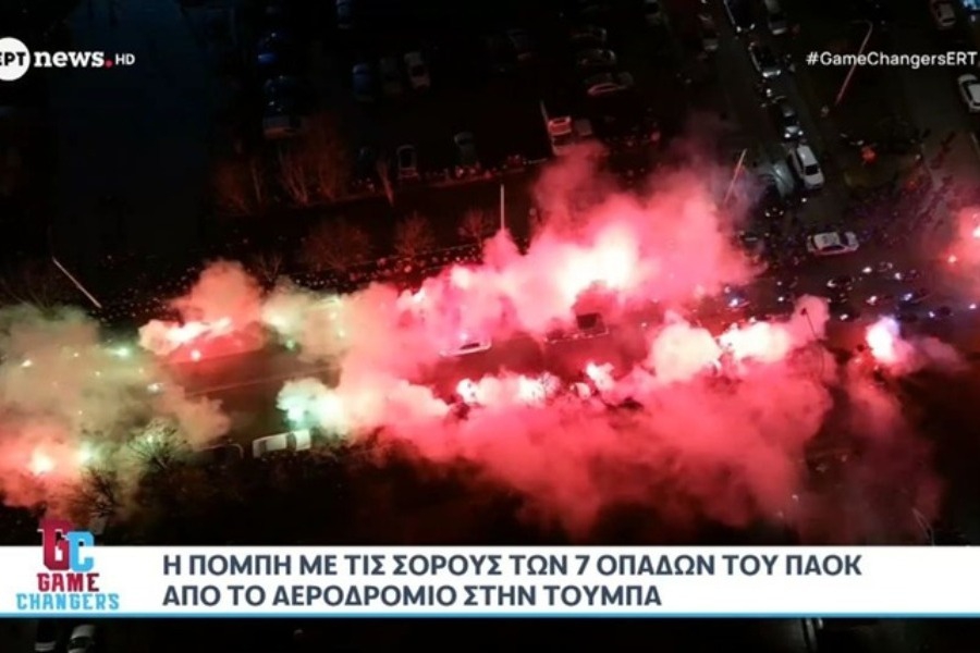 ΠΑΟΚ: Η Τούμπα αποχαιρέτησε τα παιδιά της - Το σπαρακτικό «αντίο» με πυρσούς και συνθήματα