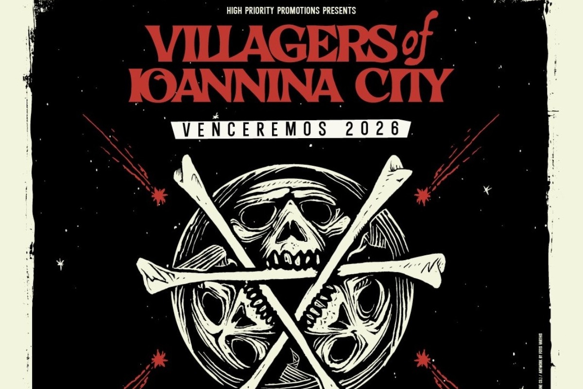 Villagers of Ioannina City: Παρουσιάζουν ζωντανά το «Venceremos» στη Μονή Λαζαριστών