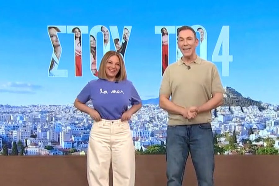 Ζαμπέτογλου & Αναγνωστόπουλος στον ΣΚΑΪ: Αποκαλύφθηκε ο τίτλος της νέας τους εκπομπής